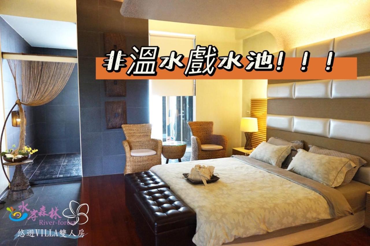 River Forest Leisure Farm Dongshan  Exteriör bild